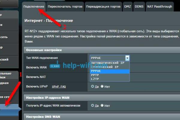 Сайт kraken darknet
