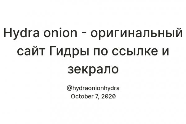 Как зайти на кракен браузеры