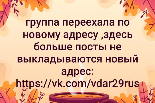 Kraken зайти на сайт