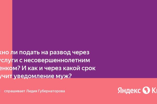 Сайт kraken darknet