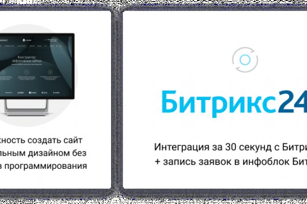Кракен орг