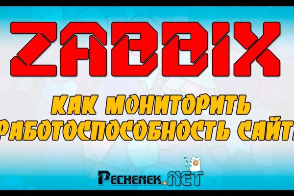 Купон кракен даркнет
