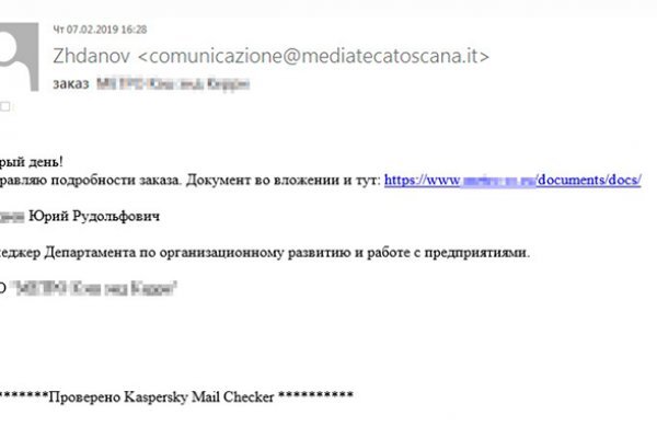 Кракен ссылка pw