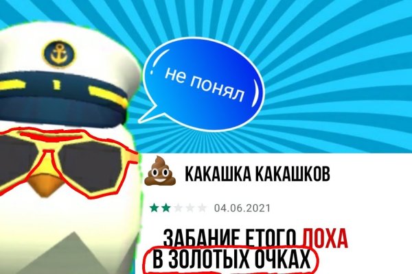 Восстановить аккаунт кракен