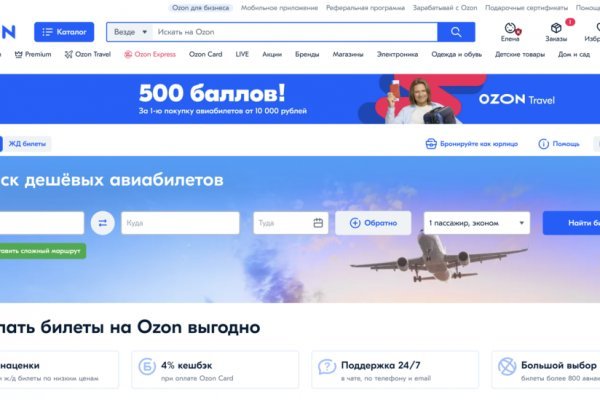 Кракен маркетплейс магазин