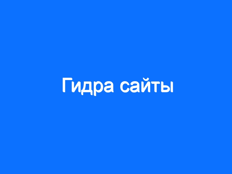 Восстановить аккаунт кракен
